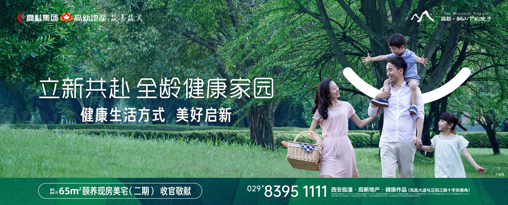 免费收看嫩逼被多求猛操视频立新共赴 全龄健康家园