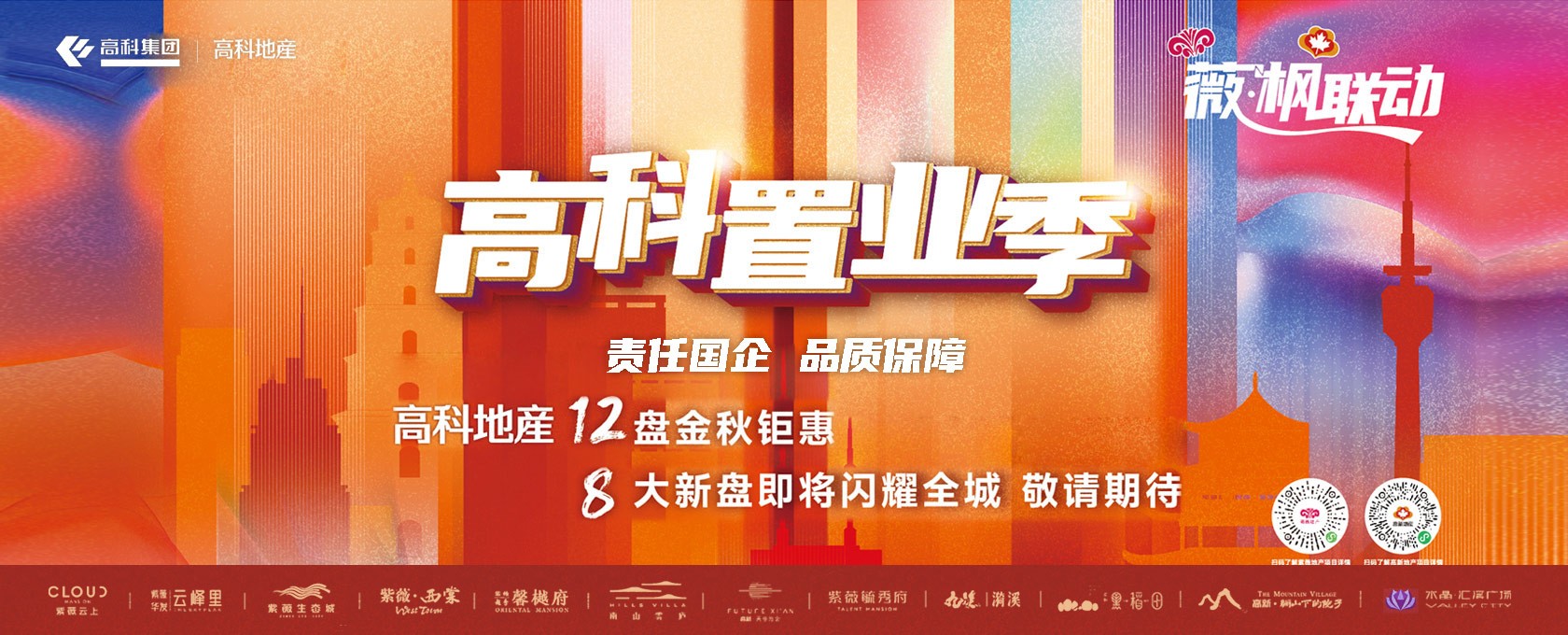 矿桥毛片网站></div>
			
			<div class=